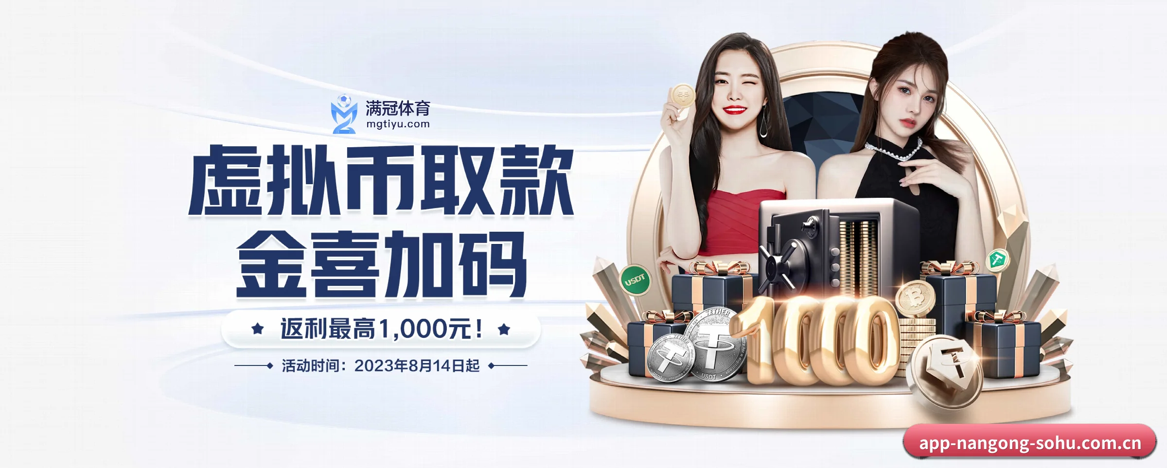 南宫体育 APP